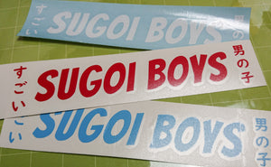 SUGOI BOYS DIE CUT