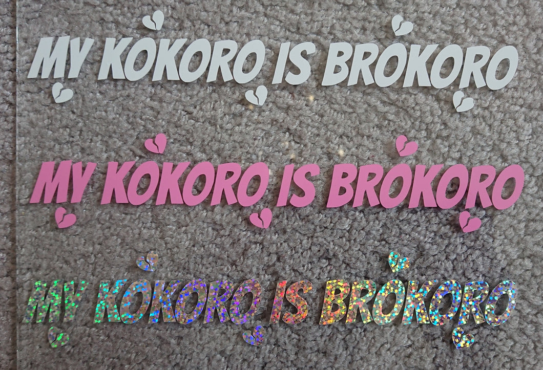 My Kokoro is Brokoro DIECUT