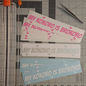 My Kokoro is Brokoro DIECUT