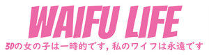 WAIFU LIFE BANNER